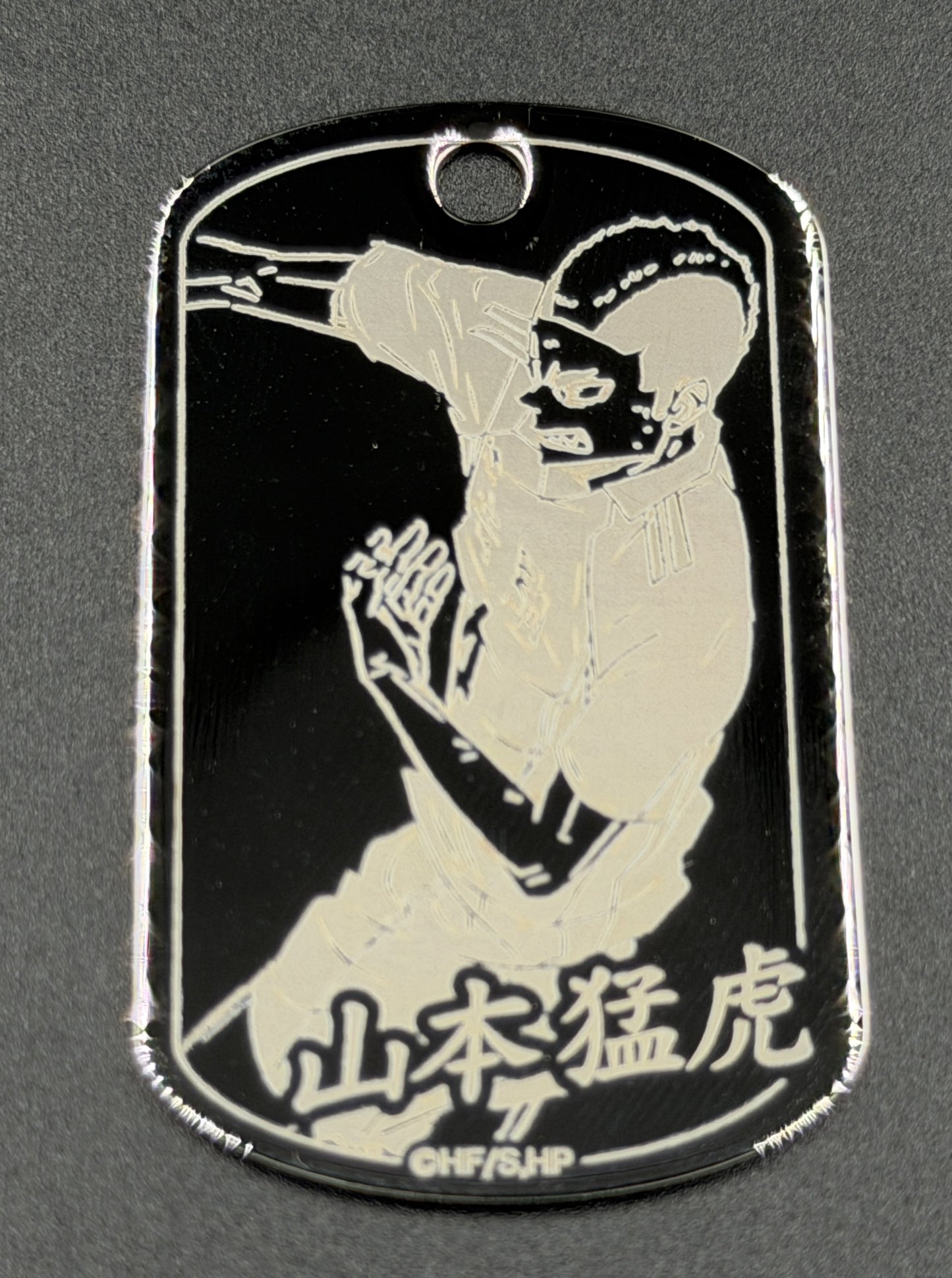 【アウトレット】「ハイキュー!!」プレミアムドッグタグ 音駒高校 山本猛虎 エラー品｜真鍮製 ニッケルメッキ ボールチェーン付き コレクションアイテム