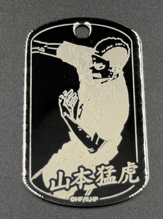 [OUTLET] Haikyu!! Premium Dog Tag - Nekoma High School - Taketora Yamamoto - Defective Product | Brass, nickel-plated, with ball chain | Collectible Item