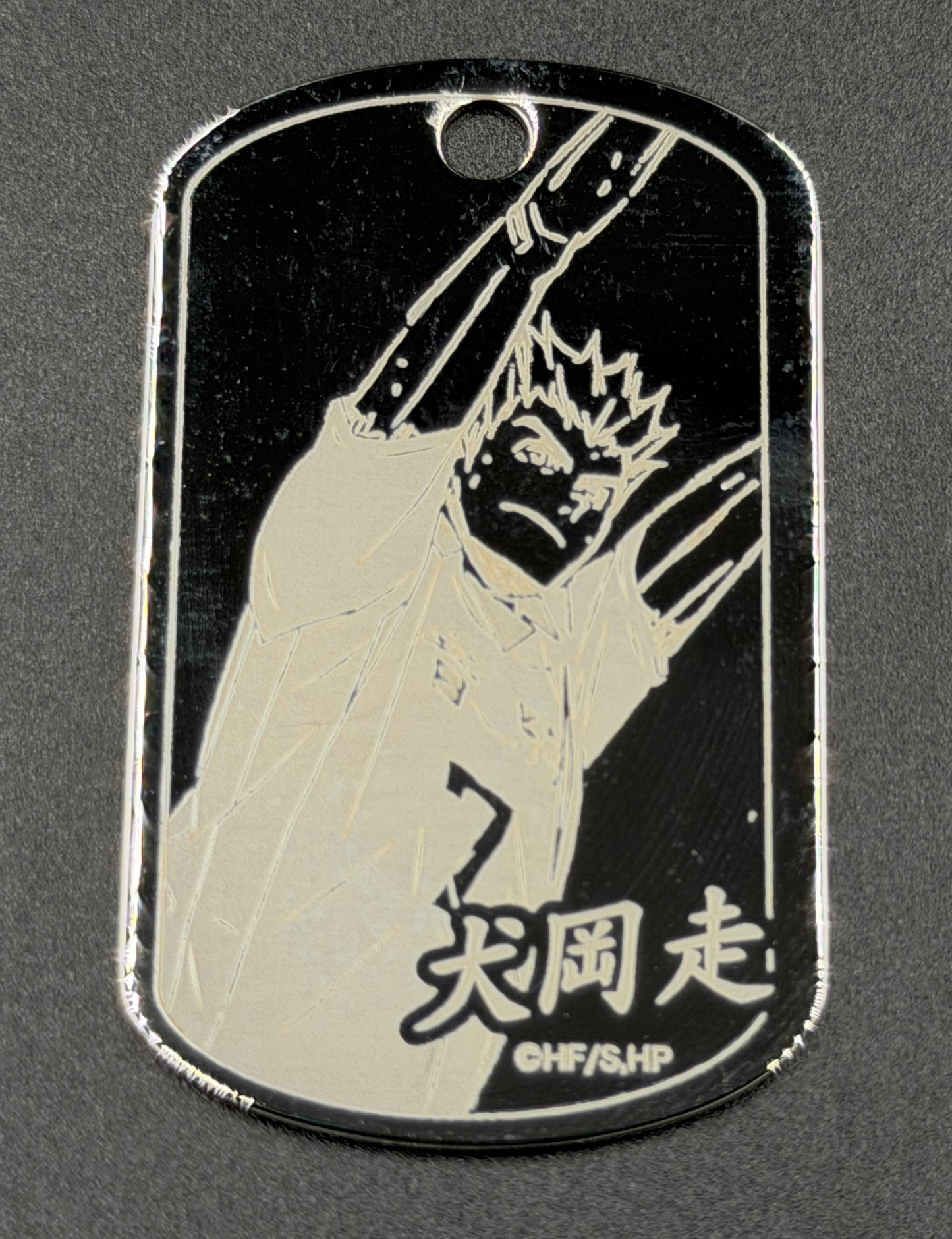 【アウトレット】「ハイキュー!!」プレミアムドッグタグ 音駒高校 犬岡 走 エラー品｜真鍮製 ニッケルメッキ ボールチェーン付き コレクションアイテム
