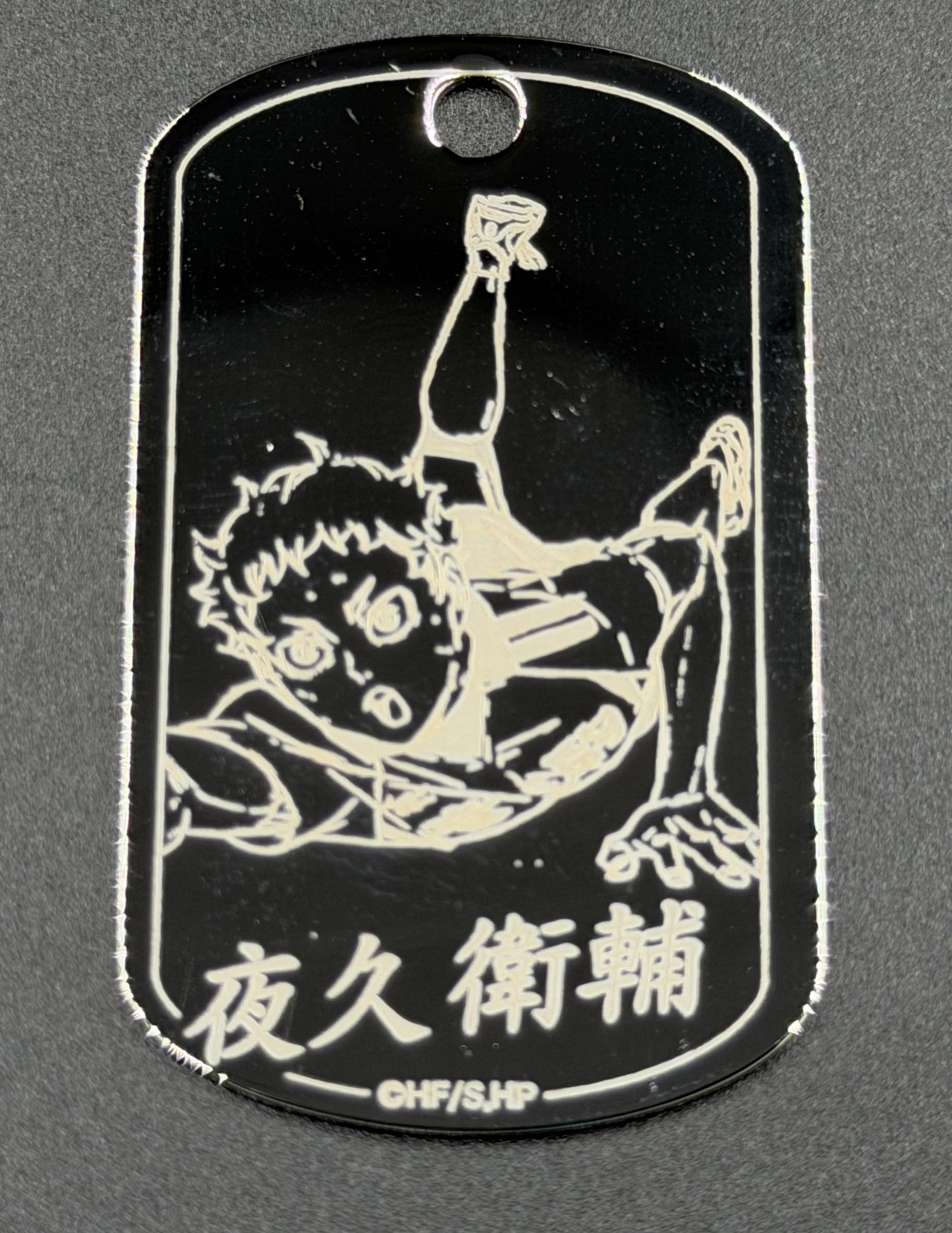 【アウトレット】「ハイキュー!!」プレミアムドッグタグ 音駒高校 夜久 衛輔 エラー品｜真鍮製 ニッケルメッキ ボールチェーン付き コレクションアイテム