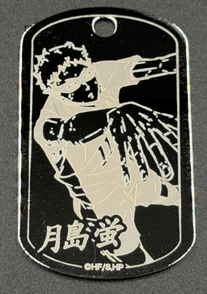 【アウトレット】「ハイキュー!!」プレミアムドッグタグ 烏野高校 月島 蛍 エラー品｜真鍮製 ニッケルメッキ ボールチェーン付き コレクションアイテム