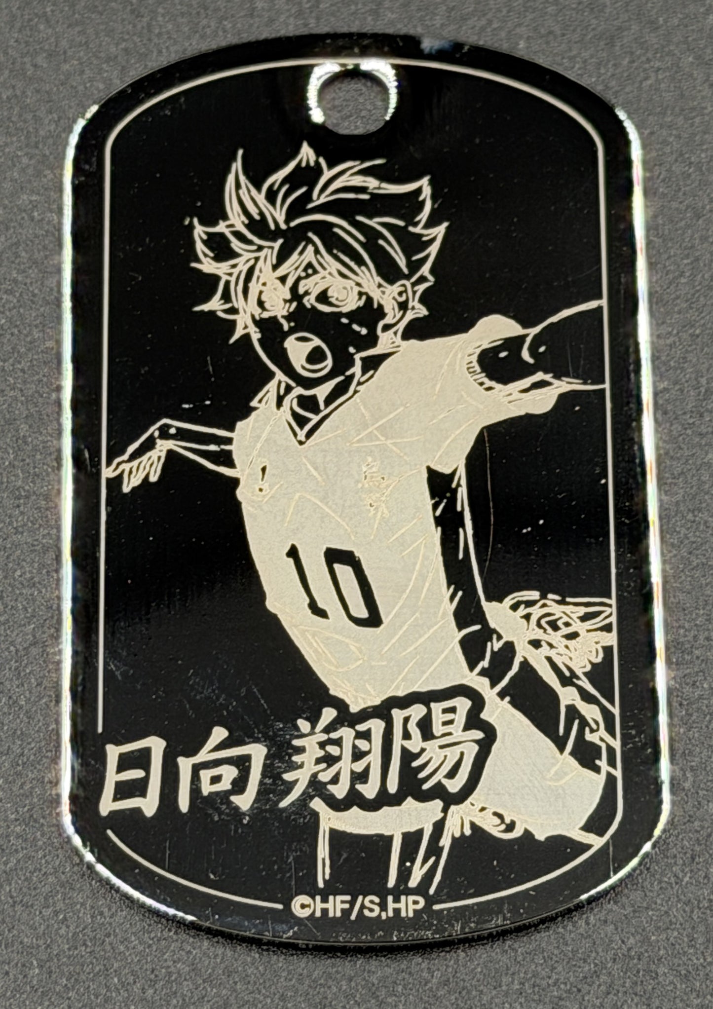 【アウトレット】「ハイキュー!!」プレミアムドッグタグ 烏野高校 日向 翔陽 エラー品｜真鍮製 ニッケルメッキ ボールチェーン付き コレクションアイテム