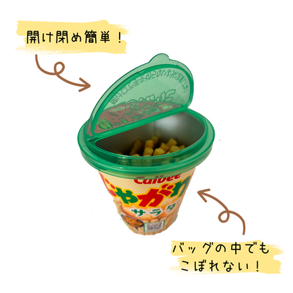 カルビー じゃがりこのフタ 6個セット（赤3個・ピンク3個 個包装） | 再密閉 カップスナック用 蓋 便利グッズ