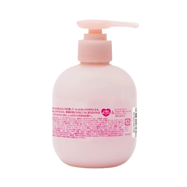 Koisuru Oshiri Hip Care Body Lotion, Sweet Peach Scent, 200mL