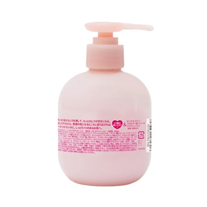 Koisuru Oshiri Hip Care Body Lotion, Sweet Peach Scent, 200mL
