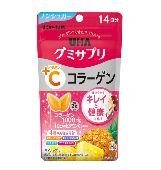 UHA味覚糖 UHAグミサプリ VC＋コラーゲン パイナップル味 28粒 14日分 1日2粒 ノンシュガー