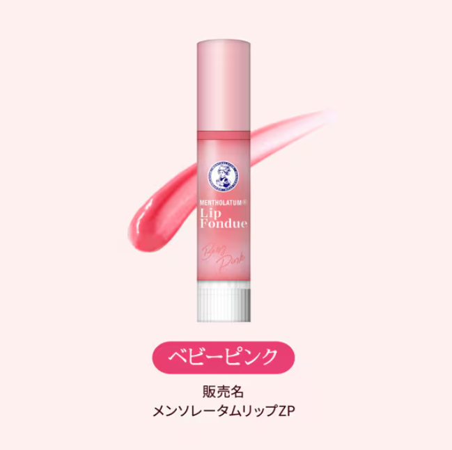 Mentholatum Lip Fondue Baby Pink - High Moisture, Shiny Lip Gloss for Plump, Hydrated Lips. Reduces Vertical Lip Lines and Dryness. Lip Balm from Rohto Pharmaceutical.