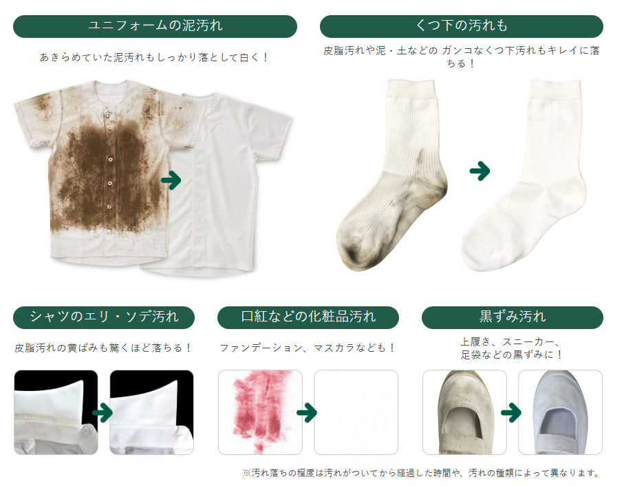 ウタマロ石けん 133g｜頑固な汚れ専用洗濯石けん｜泥汚れ・皮脂・食べこぼしに最強｜部分洗い・作業着・ユニフォームに