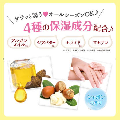 Lovisia ポケモン ハンドクリーム＆リップセット ピカチュウ｜シャボンの香りハンドクリーム 柚子の香りリップ  保湿 ギフトセット 日本限定
