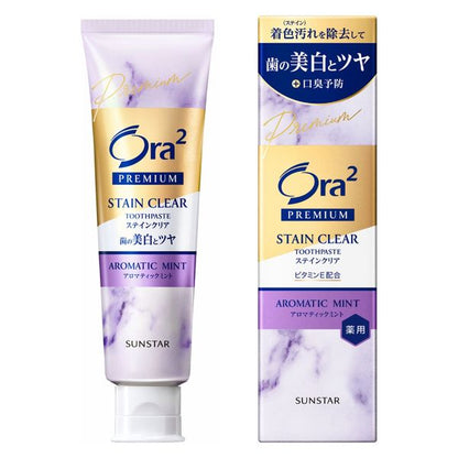 【医薬部外品】Ora2 Premium ステインクリア ハミガキ アロマティックミント 100g 美白 ホワイトニング 歯磨き粉 着色汚れ除去 口臭ケア SUNSTAR