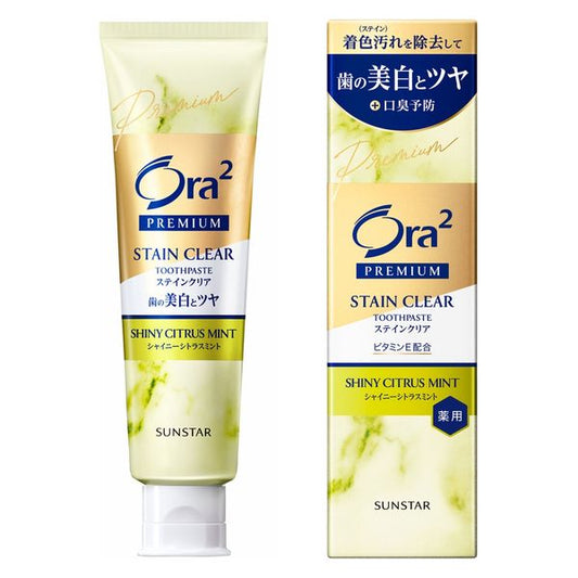 【医薬部外品】Ora2 Premium ステインクリア ハミガキ シャイニーシトラスミント 100g 美白 ホワイトニング 歯磨き粉 着色汚れ除去 口臭ケア SUNSTAR