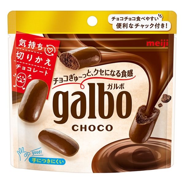 明治 ガルボ チョコ パウチ 59g チョコレート お菓子 日本 スナック 溶けにくい 手が汚れない