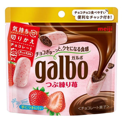 明治 ガルボ つぶ練り苺 パウチ 58g いちご チョコレート お菓子 日本 スナック 溶けにくい 手が汚れない