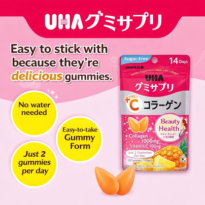 UHA味覚糖 UHAグミサプリ VC＋コラーゲン パイナップル味 28粒 14日分 1日2粒 ノンシュガー