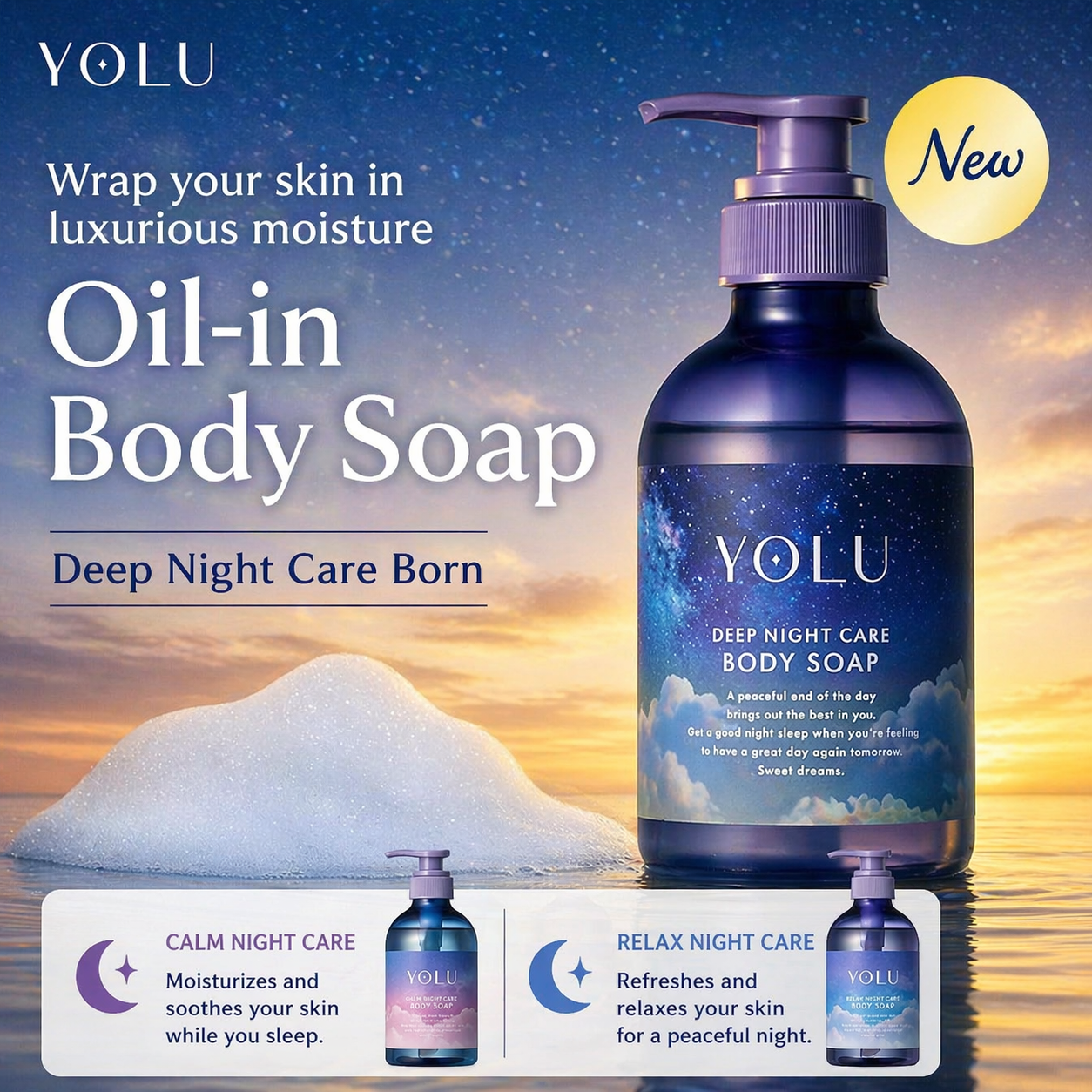 YOLU ヨル リラックスナイトケア ボディソープ 440ml｜高保湿・透明感ケア・アロマ｜乾燥対策