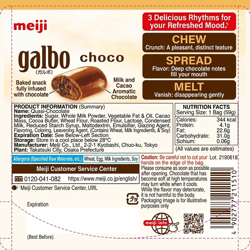 明治 ガルボ チョコ パウチ 59g チョコレート お菓子 日本 スナック 溶けにくい 手が汚れない