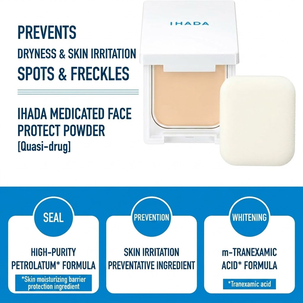 【医薬部外品】IHADA イハダ 薬用フェイスプロテクトパウダー 9g（本体） | UVカット SPF40 PA++++ 花粉 PM2.5 紫外線 テカリ防止