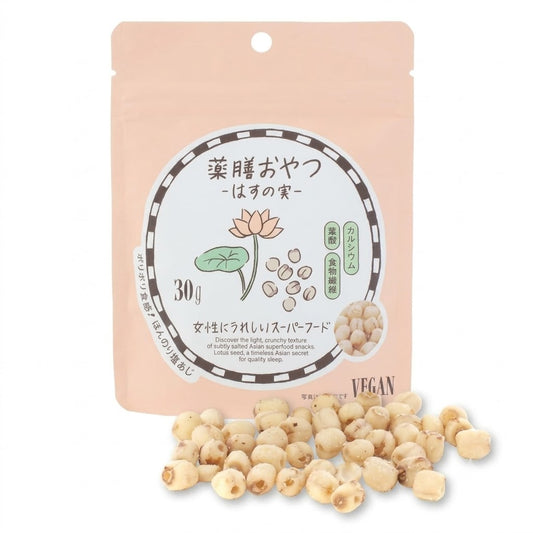 薬膳おやつ はすの実 30g グルテンフリー 白砂糖・香料・着色料・保存料不使用 蓮の実 ロータスシード 薬膳スナック 無添加 漢方習慣