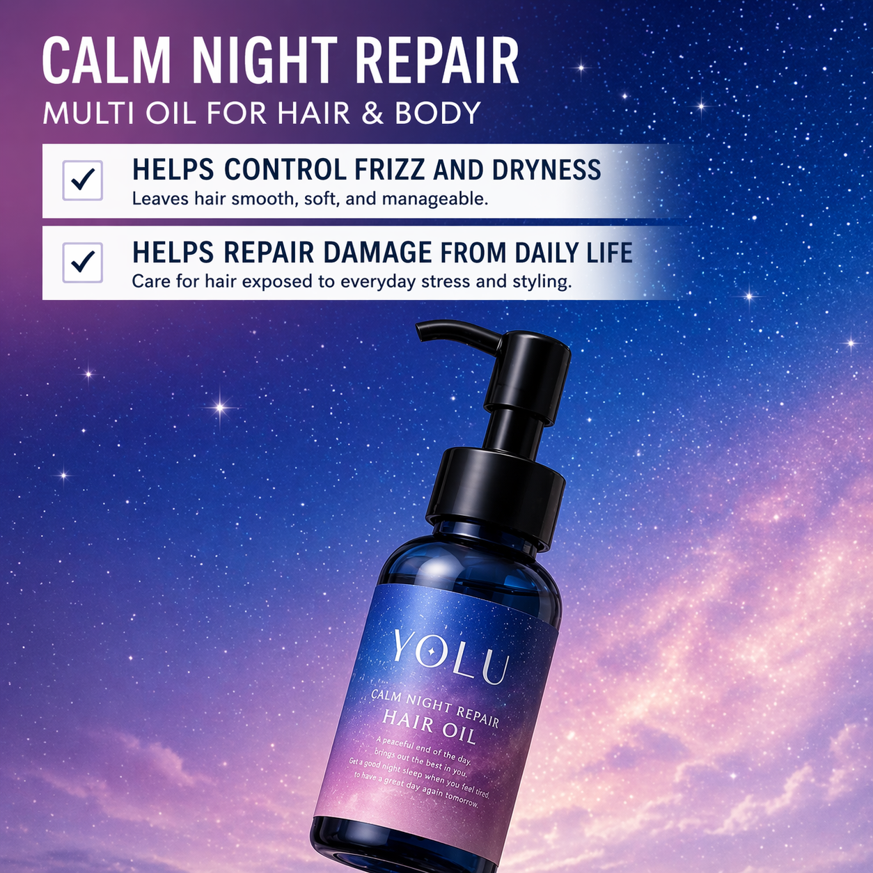 YOLU ヨル ヘアオイル カームナイトリペア 75mL 洗い流さないトリートメント 夜間美容オイル うるおい補修 ダメージケア パサつき 広がり 保湿 ツヤ髪 アウトバスヘアオイル