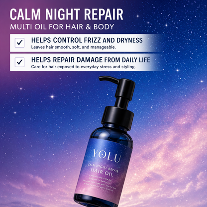YOLU ヨル ヘアオイル カームナイトリペア 75mL 洗い流さないトリートメント 夜間美容オイル うるおい補修 ダメージケア パサつき 広がり 保湿 ツヤ髪 アウトバスヘアオイル