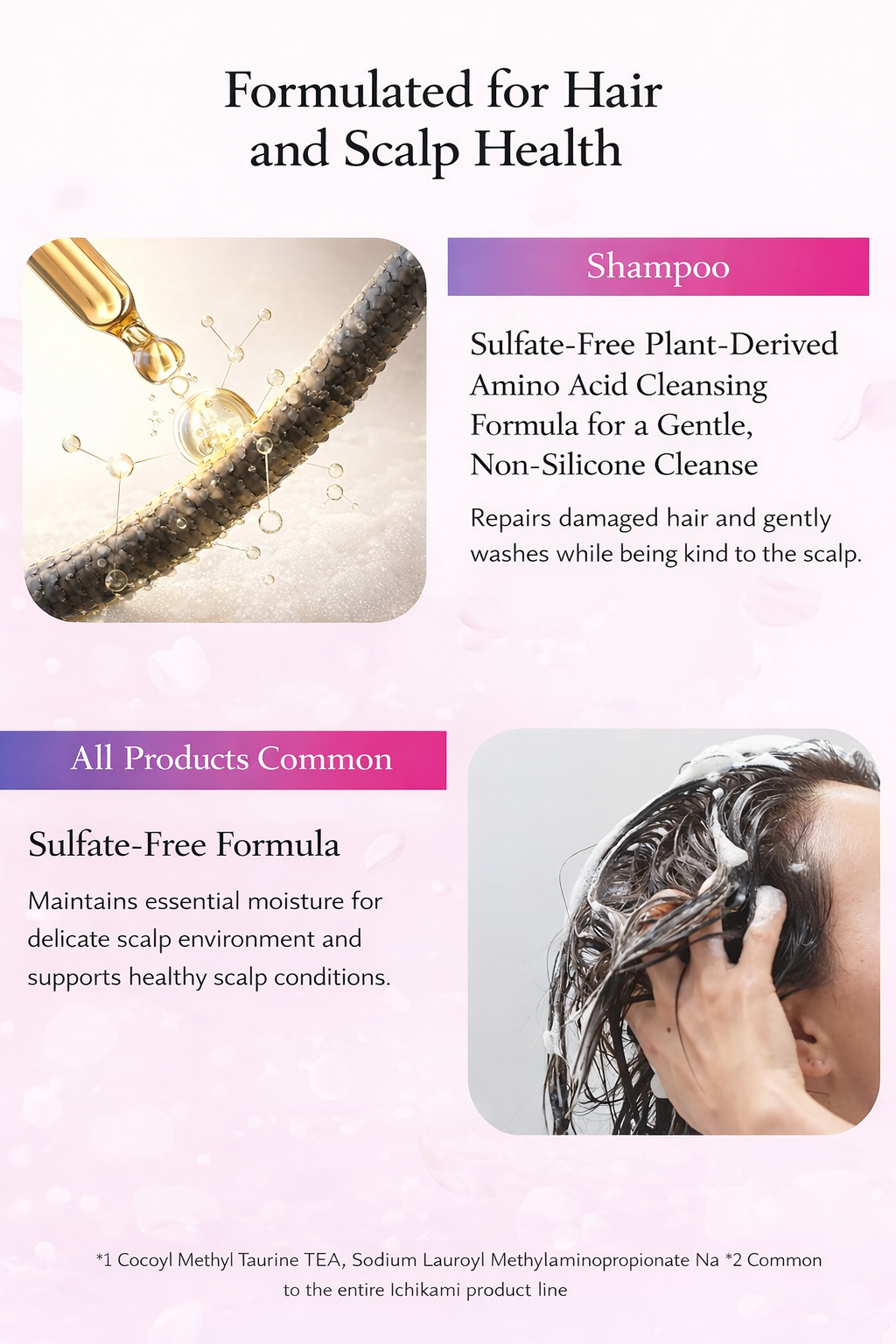 いち髪 濃密W保湿ケア シャンプー ポンプ 450ml