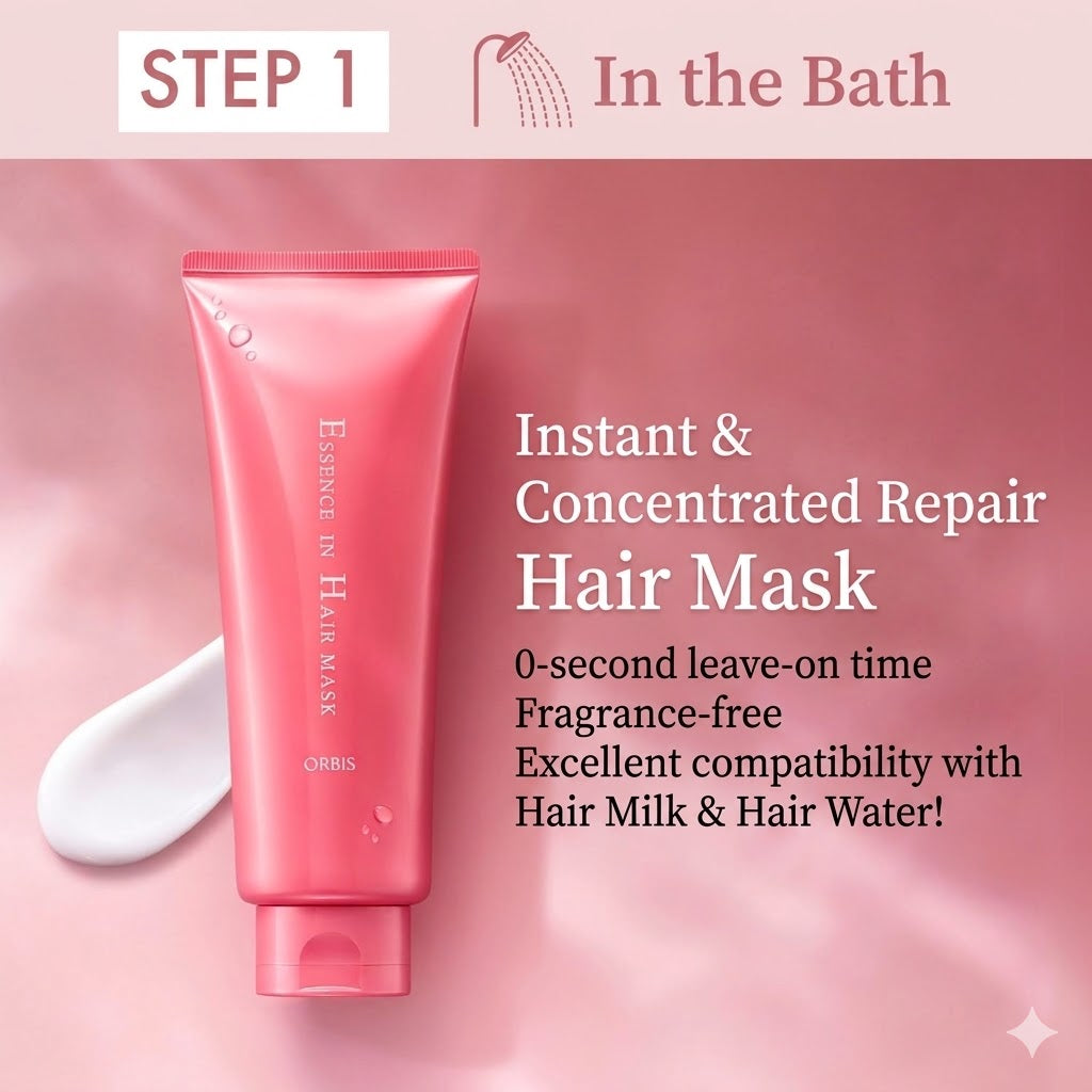 ORBIS オルビス エッセンスイン ヘアマスク 200g｜無香料 ダメージ補修 ヘアトリートメント うねり パサつきケア 集中保湿 日本製
