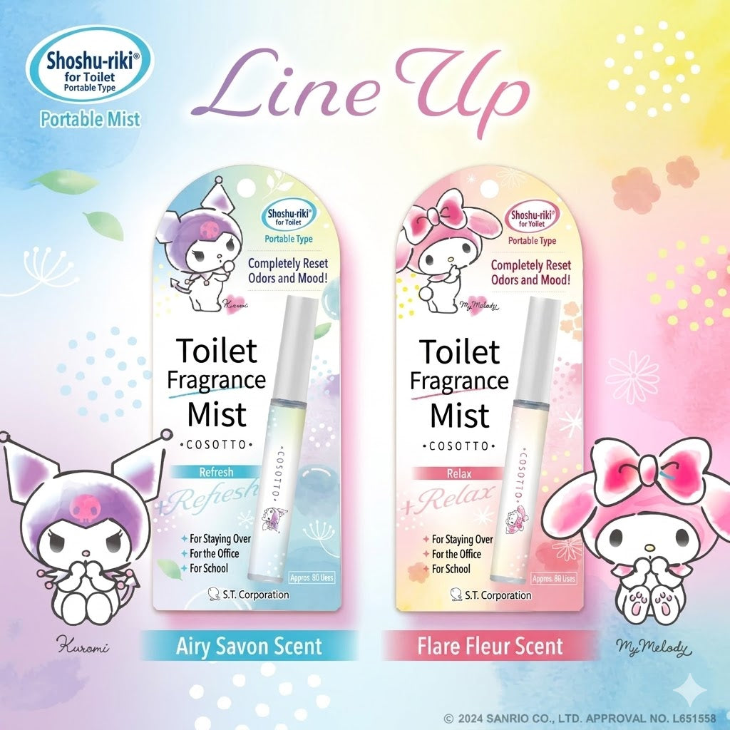 消臭力 携帯タイプ トイレ用 消臭ミストスプレー 9ml クロミ エアリーサボンの香り（サンリオ公式ライセンス・音消し設計・機内持ち込みOK）
