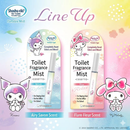 消臭力 携帯タイプ トイレ用 消臭ミストスプレー 9ml クロミ エアリーサボンの香り（サンリオ公式ライセンス・音消し設計・機内持ち込みOK）