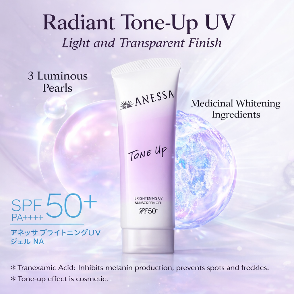 【医薬部外品】アネッサ(ANESSA) ブライトニングUVジェル NA 90g SPF50+ PA++++｜トーンアップ・美白ケア・顔体用・化粧下地OK 日焼け止め