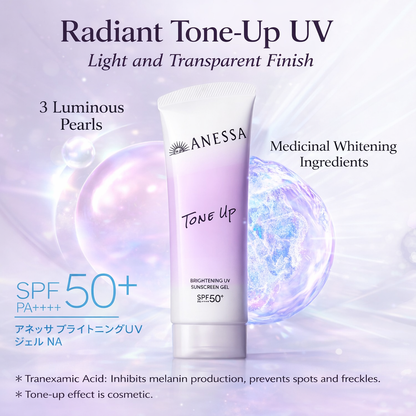 【医薬部外品】アネッサ(ANESSA) ブライトニングUVジェル NA 90g SPF50+ PA++++｜トーンアップ・美白ケア・顔体用・化粧下地OK 日焼け止め