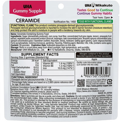 Foods with Function Claims UHA Mikakuto UHA Gummy Supplement Ceramide Vegetable Smoothie Flavor 28 Gummy Candies (14 Days, 2 Gummy Candies Per Day)