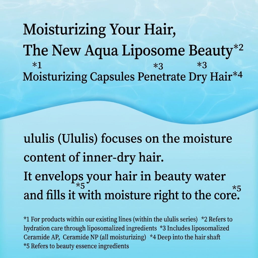 ululis（ウルリス） kirameki キラメキ ウォーターコンク シャイニー ヘアオイル 100mL | ウォーターフローラの香り ツヤ補整 輝光髪