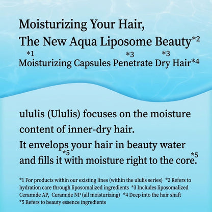 ululis（ウルリス） AQUA ウォーターコンク モイスチャー ヘアオイル 100mL | アクアブーケの香り パサつき集中補水 超うるうる髪