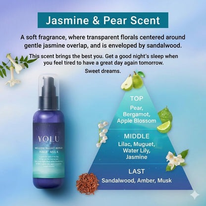 YOLU ヨル ヘアミルク メロウナイトリペア 80ml｜ナイトケア 洗い流さないトリートメント ダメージ補修 保湿 サラツヤ髪 日本製