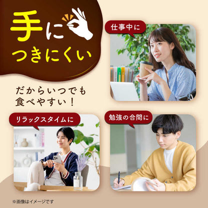 明治 ガルボ チョコ パウチ 59g チョコレート お菓子 日本 スナック 溶けにくい 手が汚れない