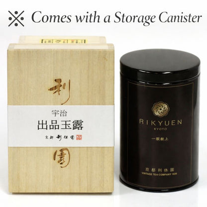 展出的宇治玉露100克，装在木盒中