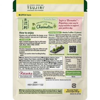 Tsujiri Smooth-Dissolving Matcha 30g | Easy to Mix, Lump-Free, Just Add Water, Cold Water, or Milk, Domestic Uji Matcha for Cooking, Sweets, and Recipes, Unsweetened