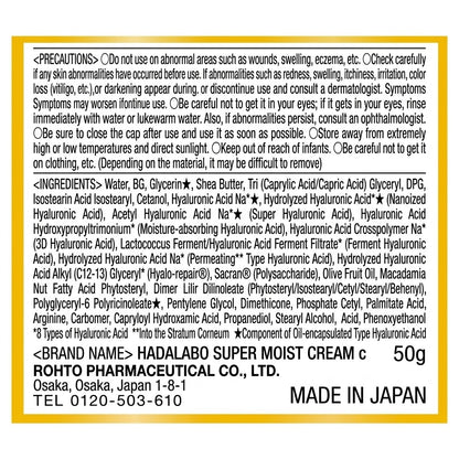 肌ラボ 極潤プレミアム ヒアルロン乳液 140mL｜8種のヒアルロン酸 高保湿エマルジョン 濃厚しっとり 無香料・アルコールフリー 日本製