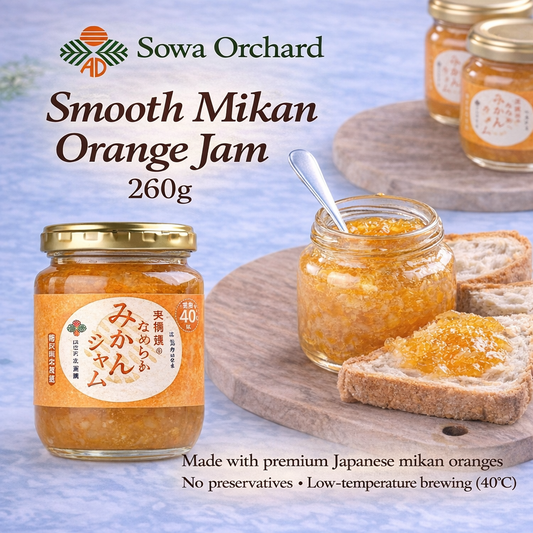 果樹園のなめらかみかんジャム（L）260g　1個