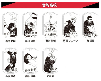 【アウトレット】「ハイキュー!!」プレミアムドッグタグ 音駒高校 山本猛虎 エラー品｜真鍮製 ニッケルメッキ ボールチェーン付き コレクションアイテム