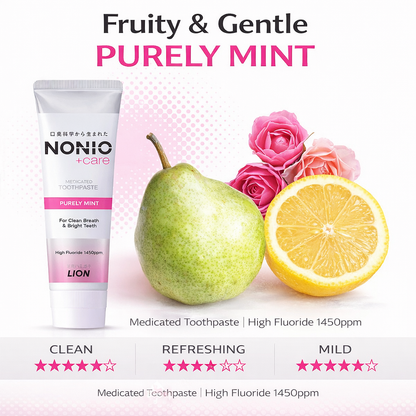 【医薬部外品】NONIO ノニオ ピュアリーミント 歯磨き粉 130g 口臭予防 殺菌 フッ素1450ppm 虫歯予防 LION Purely Mint Toothpaste