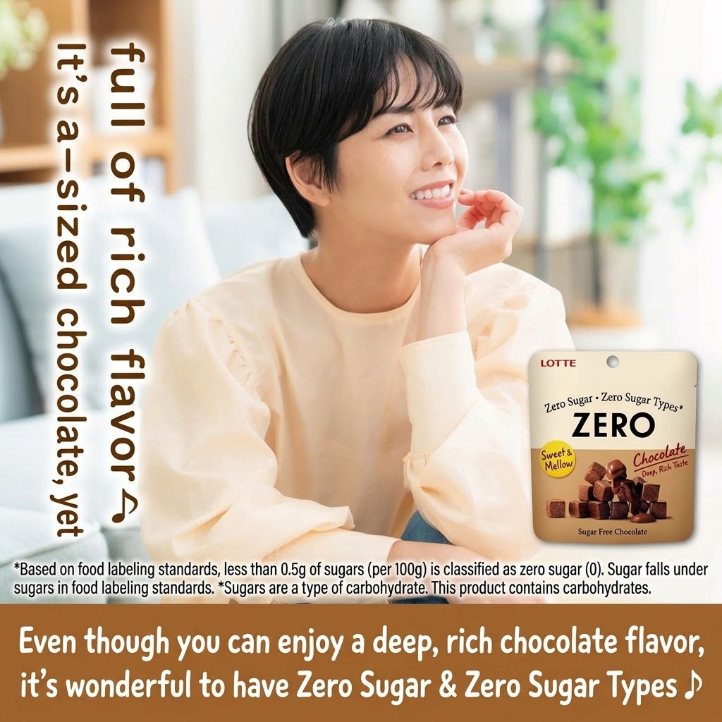 ロッテ ゼロ シュガーフリーチョコレート 40g×1袋 | 砂糖ゼロ 糖類ゼロ お菓子 チョコレート パウチ 持ち運び キューブ型 罪悪感なし ダイエット 間食
