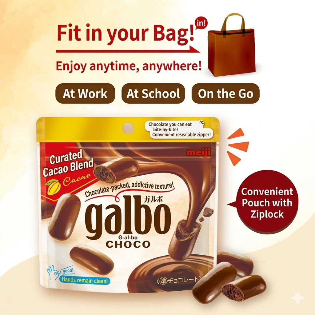 明治 ガルボ チョコ パウチ 59g チョコレート お菓子 日本 スナック 溶けにくい 手が汚れない