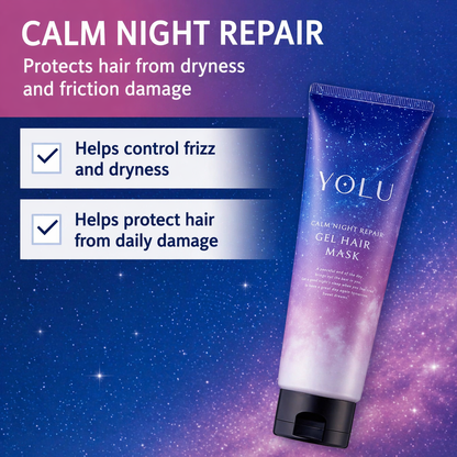 YOLU ヨル ヘアマスク カームナイトリペア 145g 夜間集中補修ヘアマスク パサつき 広がり 乾燥ダメージケア しっとりまとまる髪へ 洗い流すトリートメント 日本製