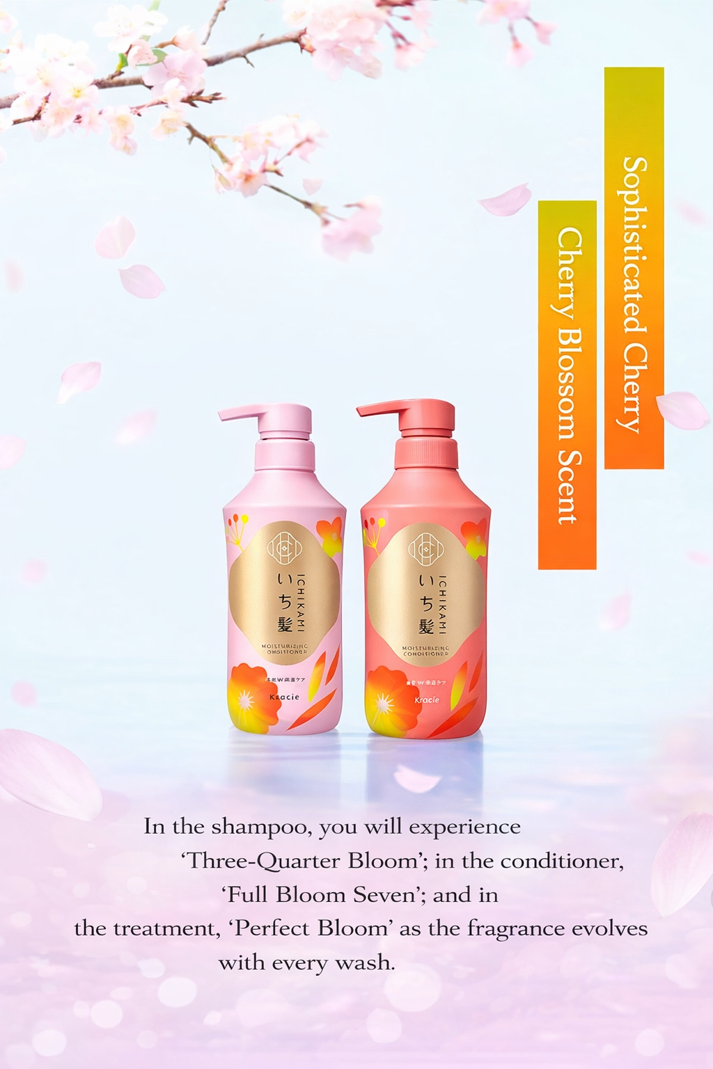 いち髪 濃密W保湿ケア シャンプー ポンプ 450ml