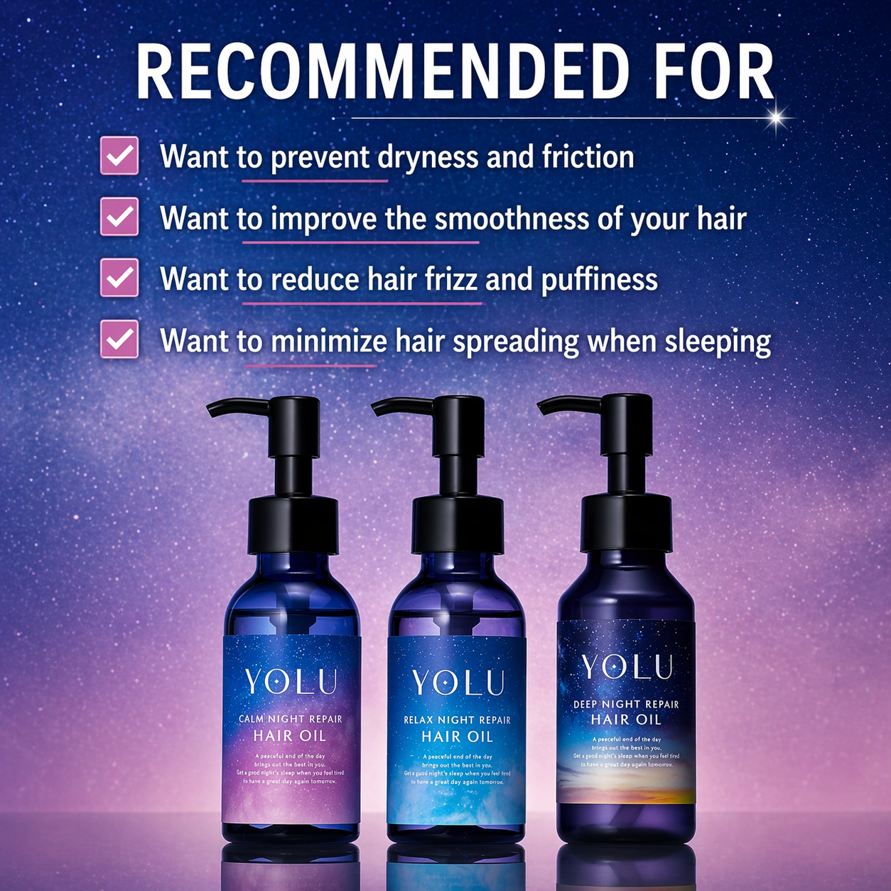 YOLU ヨル ヘアオイル リラックスナイトリペア 75mL 洗い流さないトリートメント 夜用ヘアオイル うねりケア くせ毛 広がり防止 保湿補修 ツヤ髪 アウトバスヘアオイル