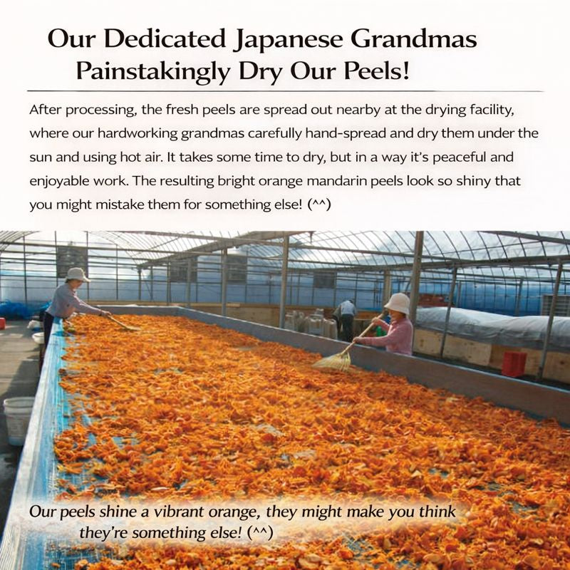 有田みかんの皮（粉末）500ｇ　3袋セット