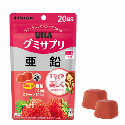 体内効率を考えた吸収型亜鉛14mgを手軽に  UHA味覚糖 UHAグミサプリ 亜鉛 いちご味 20日分 40粒 1日2粒