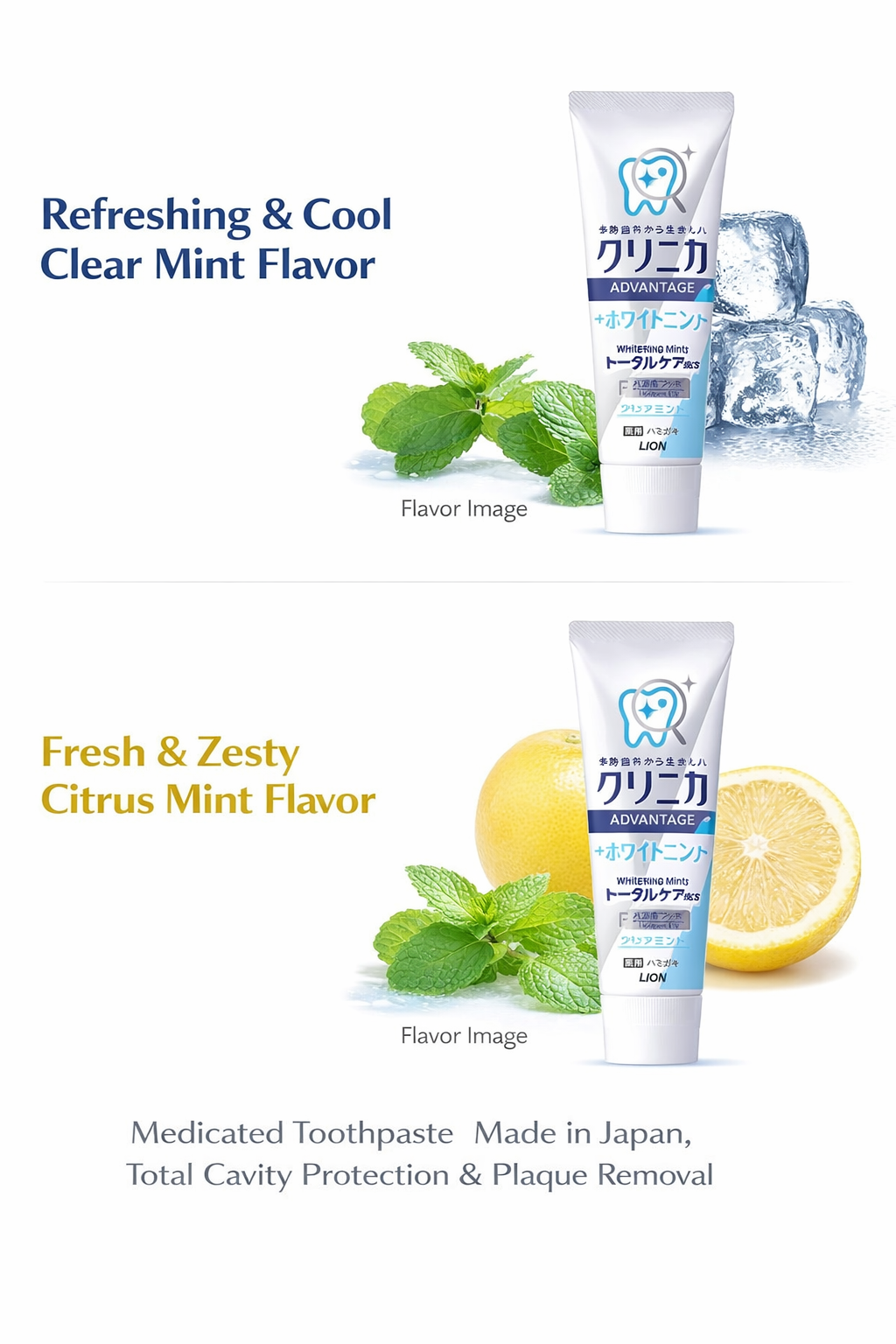 【医薬部外品】クリニカ アドバンテージ +ホワイトニング シトラスミント 130g｜高濃度フッ素1450ppm 歯磨き粉 虫歯予防 着色汚れ除去 LION