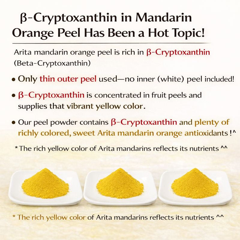 有田みかんの皮（粉末）500ｇ　3袋セット